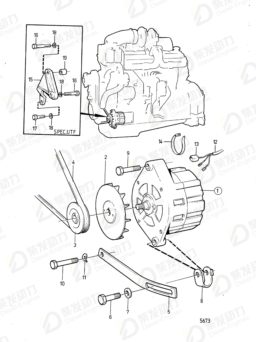 VOLVO Generator 21048164 Drawing